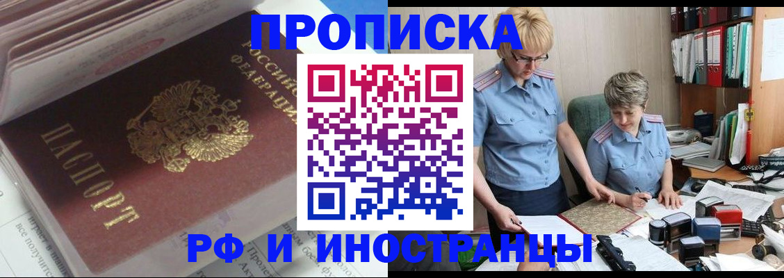 найти адрес прописки в Ковылкино